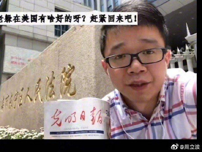 再叫板,唐爽:“滔滚、滔滚”;周立波:“谣言惑众者定倒”