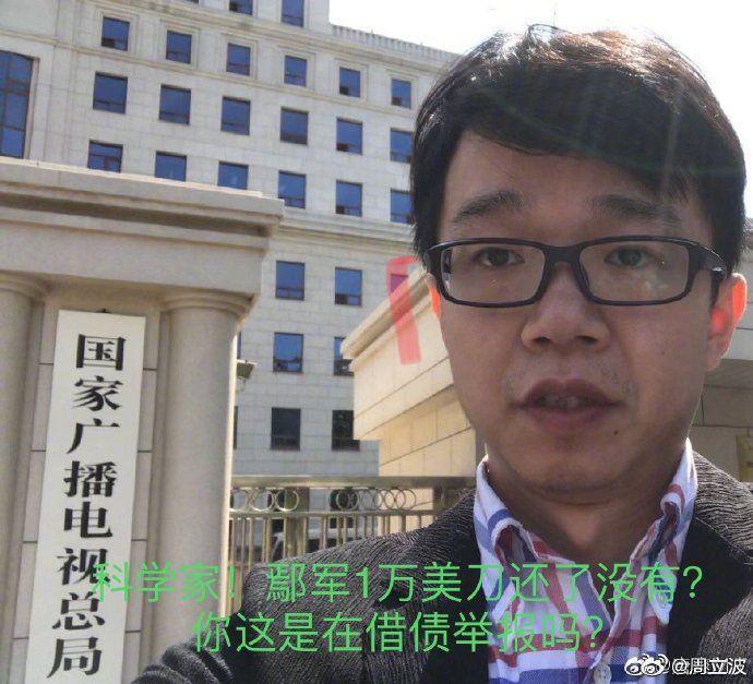 再叫板,唐爽:“滔滚、滔滚”;周立波:“谣言惑众者定倒”