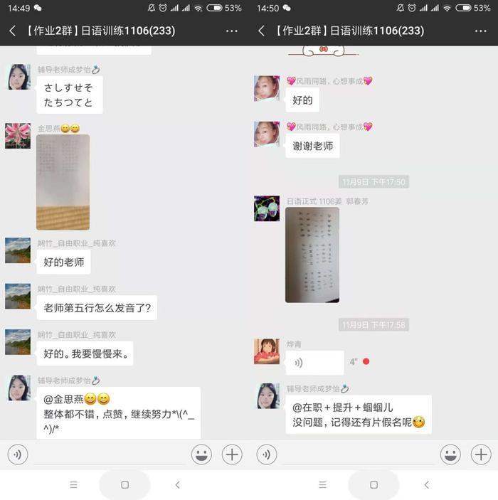 零基础学日语，每天花10分钟这样做，日语水平暴增……