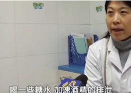 别让孩子喝酒了,广西十岁男孩喝了三杯米酒,昏迷不醒命悬一线