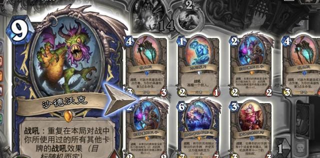 萨满新传说任务曝光,完成条件超简单,战吼萨怕是要起飞了!