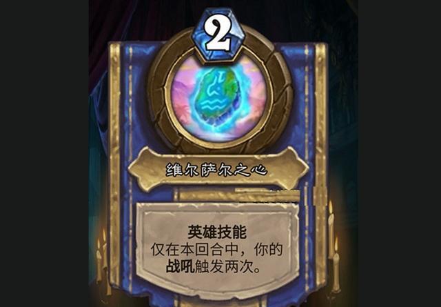 萨满新传说任务曝光,完成条件超简单,战吼萨怕是要起飞了!