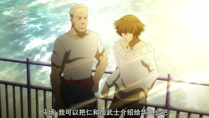 一月新番:拉面大叔是大boss,别以为我们认不出你是大筒木一乐!