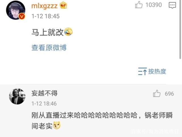 MLXG用电磁锅热火锅, 被中国消防教育了一波, 网友:这GANK到位