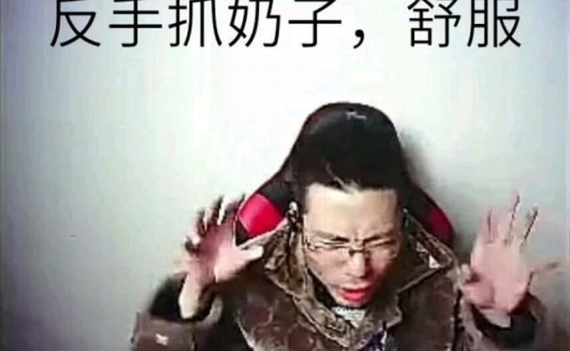 金牌主播大司马直播间被封,斗鱼给出理由让人哭笑不得