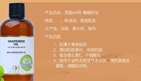 基础油可以每天使用吗?基础油使用注意事项 基础油可以每天使用吗?基础油使用注意事项