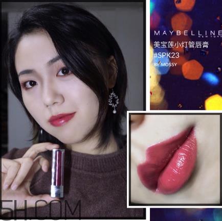 美宝莲小灯管srd18试色图 美宝莲小灯管spk23试色 美宝莲小灯管srd18试色图 美宝莲小灯管spk23试色