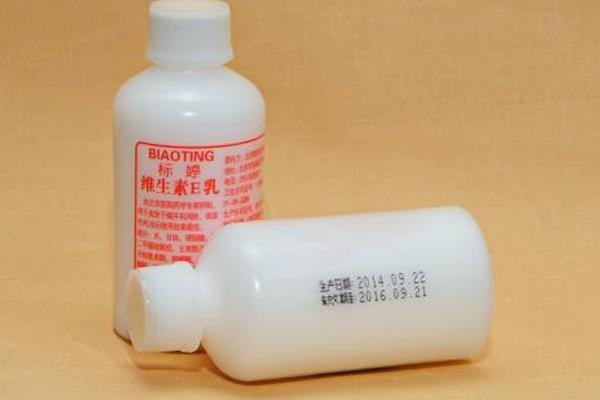 标婷维生素E乳的作用有哪些?维生素E乳的功效是什么? 标婷维生素E乳的作用有哪些?维生素E乳的功效是什么?