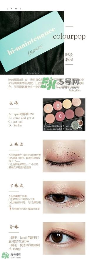 colourpop眼影试色大全 colourpop眼影教程 colourpop眼影试色大全 colourpop眼影教程