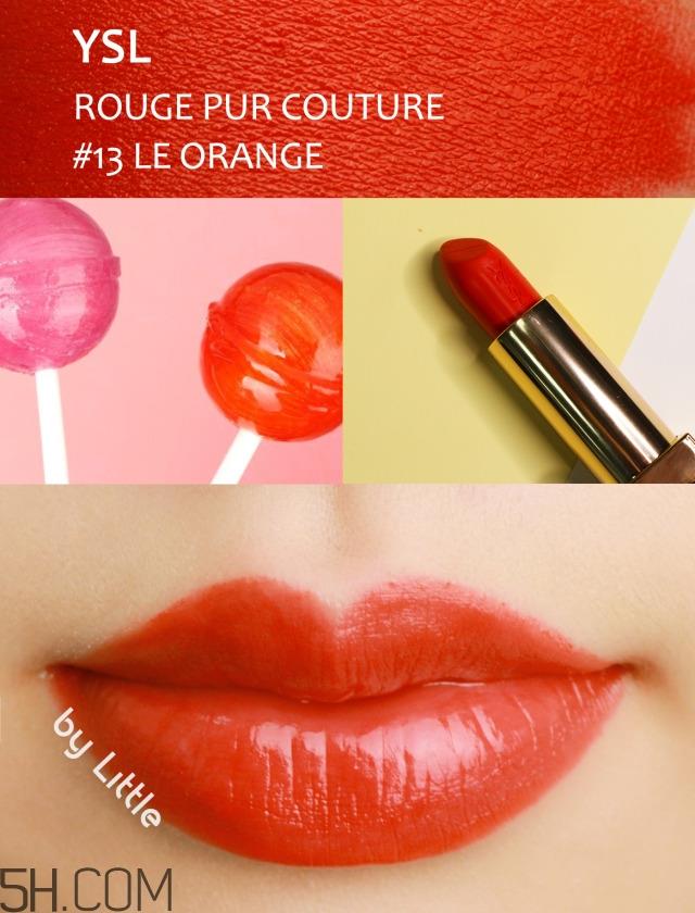 橘色系唇膏有哪些_热门橘色系唇膏推荐 橘色系唇膏有哪些_热门橘色系唇膏推荐