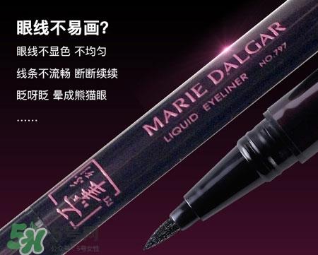 玛丽黛佳眼线笔哪个好?玛丽黛佳眼线笔哪款好? 玛丽黛佳眼线笔哪个好?玛丽黛佳眼线笔哪款好?