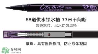 玛丽黛佳眼线笔哪个好?玛丽黛佳眼线笔哪款好? 玛丽黛佳眼线笔哪个好?玛丽黛佳眼线笔哪款好?