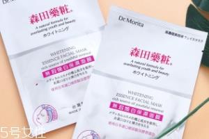 森田面膜成分表 成分分析 森田面膜成分表 成分分析