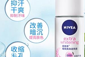 止汗露怎么用?止汗露用在哪个部位 止汗露怎么用?止汗露用在哪个部位