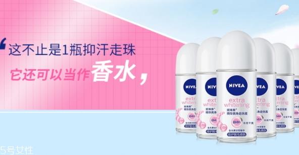 止汗露怎么用?止汗露用在哪个部位 止汗露怎么用?止汗露用在哪个部位