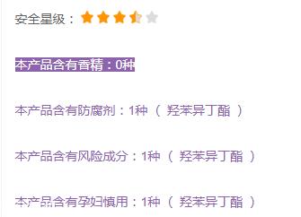 资生堂尿素护手霜成分表 资生堂尿素护手霜含防腐剂吗 资生堂尿素护手霜成分表 资生堂尿素护手霜含防腐剂吗