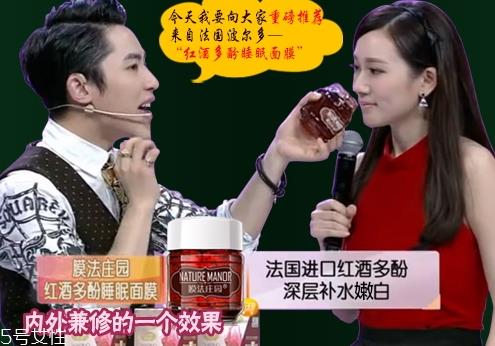 膜法庄园红酒面膜骗局 膜法庄园红酒面膜骗局