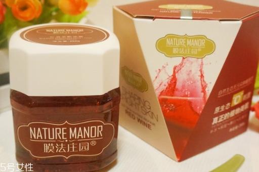 膜法庄园红酒面膜骗局 膜法庄园红酒面膜骗局