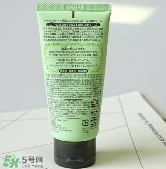 露姬婷洁面膏真假怎么辨别 露姬婷洁面膏真假对比图 露姬婷洁面膏真假怎么辨别 露姬婷洁面膏真假对比图