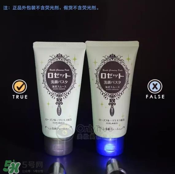 露姬婷洁面膏真假怎么辨别 露姬婷洁面膏真假对比图 露姬婷洁面膏真假怎么辨别 露姬婷洁面膏真假对比图