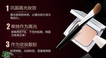 毛戈平高光粉膏怎么用?毛戈平高光粉膏使用方法 毛戈平高光粉膏怎么用?毛戈平高光粉膏使用方法