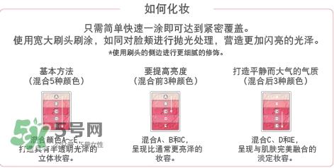 jill stuart五色腮红怎么样_jill stuart2017腮红好用吗 jill stuart五色腮红怎么样_jill stuart2017腮红好用吗