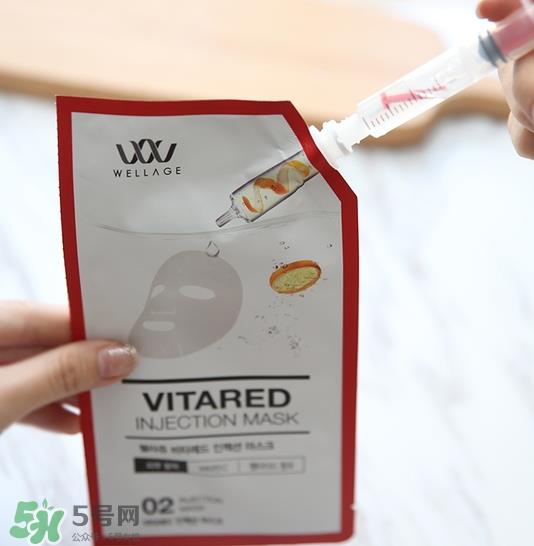 wellage唯拉珠维他注射面膜怎么用_使用方法 wellage唯拉珠维他注射面膜怎么用_使用方法