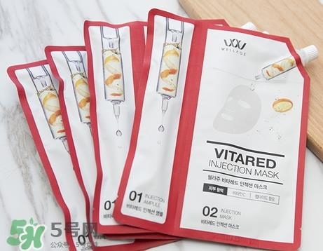 wellage唯拉珠维他注射面膜怎么用_使用方法 wellage唯拉珠维他注射面膜怎么用_使用方法