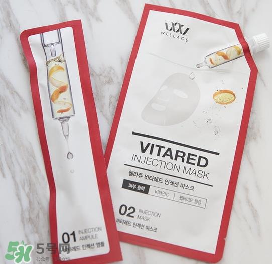 wellage唯拉珠维他注射面膜怎么用_使用方法 wellage唯拉珠维他注射面膜怎么用_使用方法