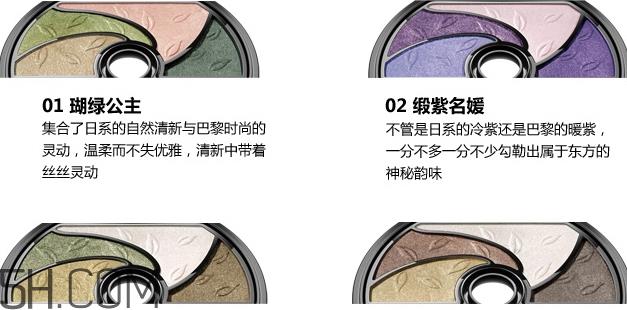 卡姿兰四色眼影色号 卡姿兰四色眼影试色