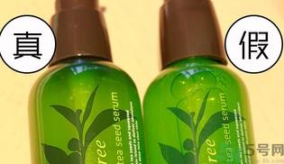 innisfree悦诗风吟小绿瓶真假鉴别 悦诗风吟小绿瓶真假鉴别图 innisfree悦诗风吟小绿瓶真假鉴别 悦诗风吟小绿瓶真假鉴别图