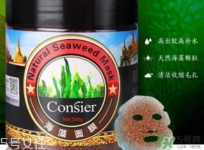 珂洛雪海藻面膜多少钱?Consier海藻面膜专柜价格 珂洛雪海藻面膜多少钱?Consier海藻面膜专柜价格