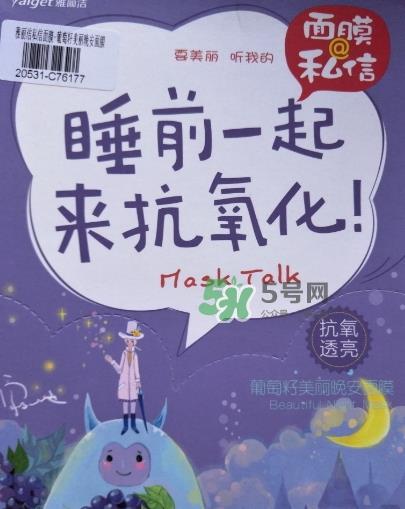 雅丽洁面膜多少钱一张?雅丽洁面膜为什么这么便宜 雅丽洁面膜多少钱一张?雅丽洁面膜为什么这么便宜