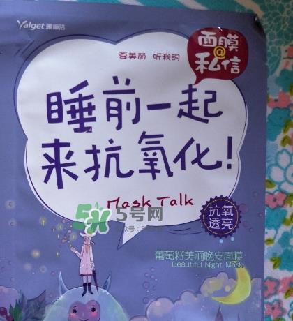 雅丽洁面膜多少钱一张?雅丽洁面膜为什么这么便宜 雅丽洁面膜多少钱一张?雅丽洁面膜为什么这么便宜