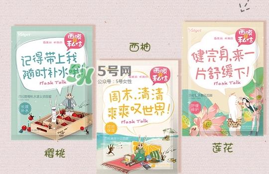 雅丽洁面膜多少钱一张?雅丽洁面膜为什么这么便宜 雅丽洁面膜多少钱一张?雅丽洁面膜为什么这么便宜