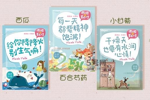 雅丽洁面膜多少钱一张?雅丽洁面膜为什么这么便宜 雅丽洁面膜多少钱一张?雅丽洁面膜为什么这么便宜