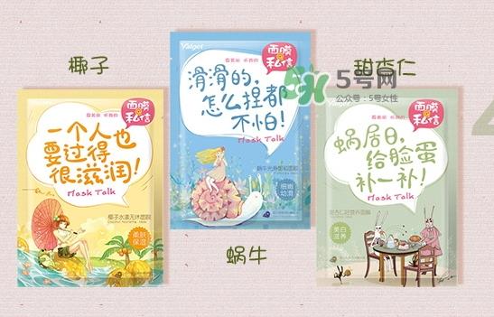 雅丽洁面膜多少钱一张?雅丽洁面膜为什么这么便宜 雅丽洁面膜多少钱一张?雅丽洁面膜为什么这么便宜