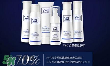 vu是什么牌子?vu护肤品是哪里的品牌? vu是什么牌子?vu护肤品是哪里的品牌?