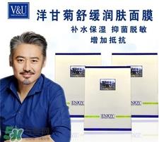 vu是什么牌子?vu护肤品是哪里的品牌? vu是什么牌子?vu护肤品是哪里的品牌?