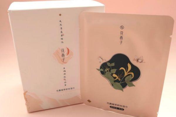 花西子卸妆湿巾哪里可以买 花西子卸妆湿巾效果好吗 花西子卸妆湿巾哪里可以买 花西子卸妆湿巾效果好吗