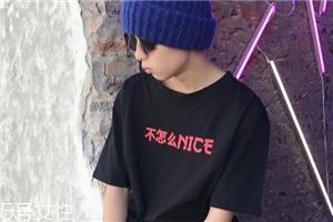 不怎么nice是什么牌子?不怎么nice短袖品牌介绍 不怎么nice是什么牌子?不怎么nice短袖品牌介绍