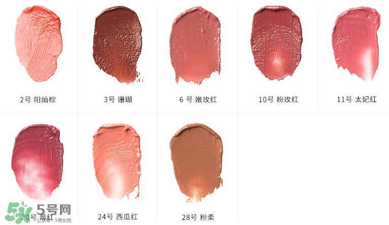 芭比波朗缤纷唇颊霜色号大全 