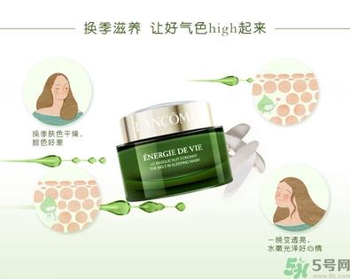 兰蔻水光润养睡眠面膜怎么样?兰蔻水光润养睡眠面膜使用方法 兰蔻水光润养睡眠面膜怎么样?兰蔻水光润养睡眠面膜使用方法