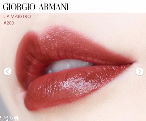 阿玛尼红管200适合黄皮吗 阿玛尼红管200试色 阿玛尼红管200适合黄皮吗 阿玛尼红管200试色