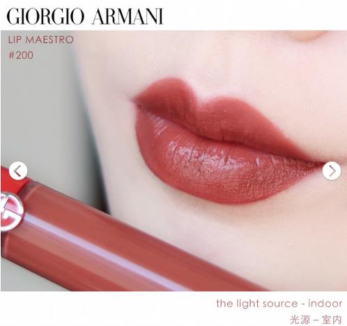 阿玛尼红管200适合黄皮吗 阿玛尼红管200试色 阿玛尼红管200适合黄皮吗 阿玛尼红管200试色