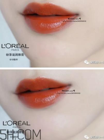 欧莱雅619秋叶试色 欧莱雅金管619好看吗? 欧莱雅619秋叶试色 欧莱雅金管619好看吗?