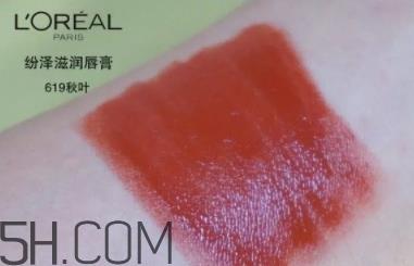 欧莱雅619秋叶试色 欧莱雅金管619好看吗? 欧莱雅619秋叶试色 欧莱雅金管619好看吗?
