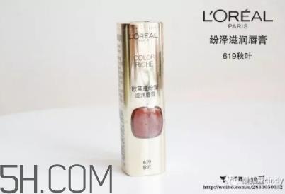 欧莱雅619秋叶试色 欧莱雅金管619好看吗? 欧莱雅619秋叶试色 欧莱雅金管619好看吗?