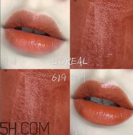 欧莱雅619秋叶试色 欧莱雅金管619好看吗? 欧莱雅619秋叶试色 欧莱雅金管619好看吗?
