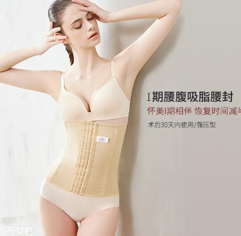 塑身衣怎么选尺码 尺码一定要选对 塑身衣怎么选尺码 尺码一定要选对